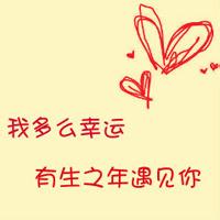 qq头像图片男生字体_WWW.WHOISQQ.COM