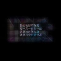 qq头像图片男生字体_WWW.WHOISQQ.COM