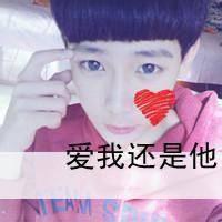 扣扣头像图片男生吸烟_WWW.WHOISQQ.COM