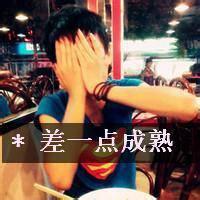 男生纯洁头像图片_WWW.WHOISQQ.COM
