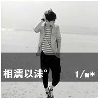 霸气搞笑男生头像图片_WWW.WHOISQQ.COM