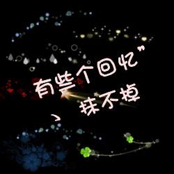 带郑字的qq头像图片男生_WWW.WHOISQQ.COM