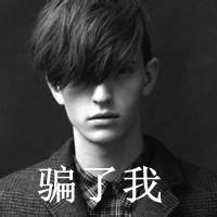 男生qq没有字的头像图片_WWW.WHOISQQ.COM