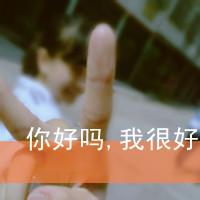 qq头像图片男生白痴_WWW.WHOISQQ.COM