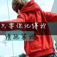 qq头像图片男生白痴_WWW.WHOISQQ.COM