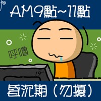 qq头像图片男生上班族_WWW.WHOISQQ.COM