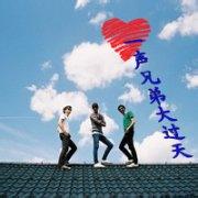 qq头像图片一群男生_WWW.WHOISQQ.COM