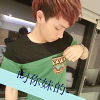 男生头像图片带字单纯_WWW.WHOISQQ.COM