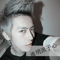 男生头像图片带字单纯_WWW.WHOISQQ.COM