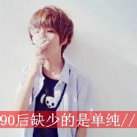 男生头像图片带字单纯_WWW.WHOISQQ.COM