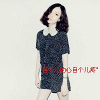 男生踹女生头像图片_WWW.WHOISQQ.COM
