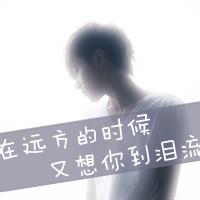 qq头像图片带豹纹男生头像图片_WWW.WHOISQQ.COM