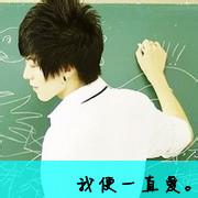 qq面向阳光男生头像图片_WWW.WHOISQQ.COM