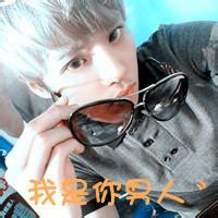 qq男生霸气带子头像图片_WWW.WHOISQQ.COM