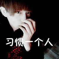 万人崇男生头像图片_WWW.WHOISQQ.COM