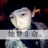 伤心qq头像图片男生帅气_WWW.WHOISQQ.COM