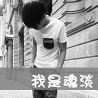 qq男生个性文字头像图片_WWW.WHOISQQ.COM