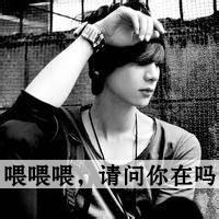 头像图片 男生 忧愁_WWW.WHOISQQ.COM