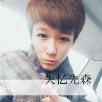 男生好冷头像图片_WWW.WHOISQQ.COM