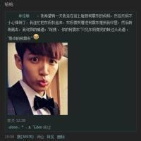 手绘小时代头像图片 男生_WWW.WHOISQQ.COM