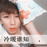男生好冷头像图片_WWW.WHOISQQ.COM