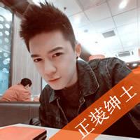 淡定的男生头像图片_WWW.WHOISQQ.COM