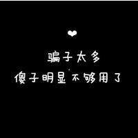 淡定的男生头像图片_WWW.WHOISQQ.COM