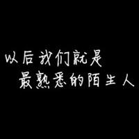 淡定的男生头像图片_WWW.WHOISQQ.COM
