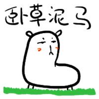 qq男生高清搞怪头像图片_WWW.WHOISQQ.COM