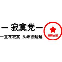 qq男生高清搞怪头像图片_WWW.WHOISQQ.COM