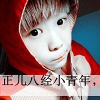 qq头像图片带外景 男生_WWW.WHOISQQ.COM
