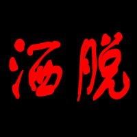 qq头像图片带外景 男生_WWW.WHOISQQ.COM