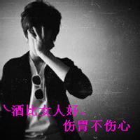 qq头像图片带外景 男生_WWW.WHOISQQ.COM