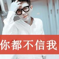 qq头像图片带外景 男生_WWW.WHOISQQ.COM