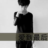 男生黑色忧郁头像图片_WWW.WHOISQQ.COM