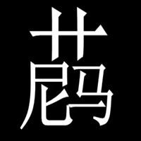 男生黑色忧郁头像图片_WWW.WHOISQQ.COM