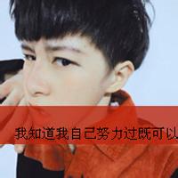 男生半脸霸气头像图片_WWW.WHOISQQ.COM