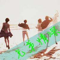 qq头像图片男生带字兄弟_WWW.WHOISQQ.COM
