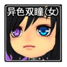 异色双瞳男生头像图片_WWW.WHOISQQ.COM