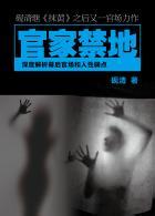qq头像图片 男生 高规格_WWW.WHOISQQ.COM