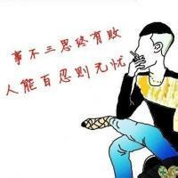 男生头像图片傲气_WWW.WHOISQQ.COM