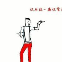 男生头像图片傲气_WWW.WHOISQQ.COM