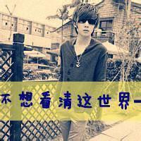 男生头像图片傲气_WWW.WHOISQQ.COM