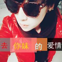 qq头像图片男生超拽带字尽_WWW.WHOISQQ.COM