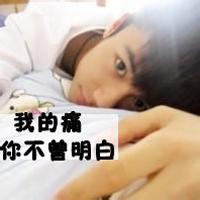 分手伤心男生头像图片_WWW.WHOISQQ.COM