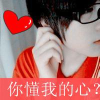 qq头像图片男生不要人的_WWW.WHOISQQ.COM