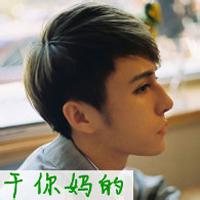 qq头像图片男生不要人的_WWW.WHOISQQ.COM