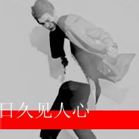 qq头像图片男生带子带孤独_WWW.WHOISQQ.COM