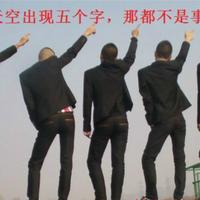 帅气的男生纹身头像图片_WWW.WHOISQQ.COM