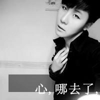 毁我吧头像图片男生_WWW.WHOISQQ.COM